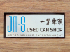 JM-S-Used-Car-Shop-Shizuoka-Japan