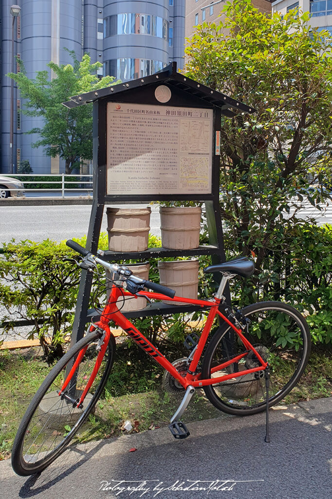 Cycling in Tokyo Japan Photo by Sebastian Motsch